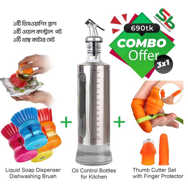 3 in 1 Kitchen Combo: Oil Control Bottle, Dishwashing Brush, and Thumb Cutter Set