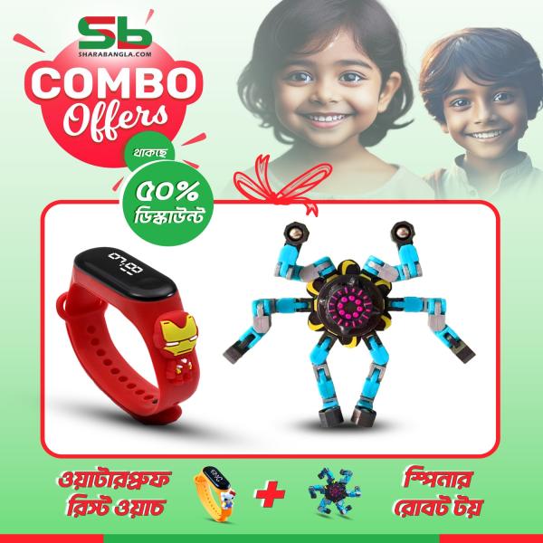 Kids Waterproof Smart Watch and Spinning Robot Toy Combo Offer